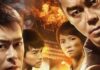 ciclo-far-east-out-of-inferno